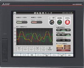 GOT2000系列人機界面